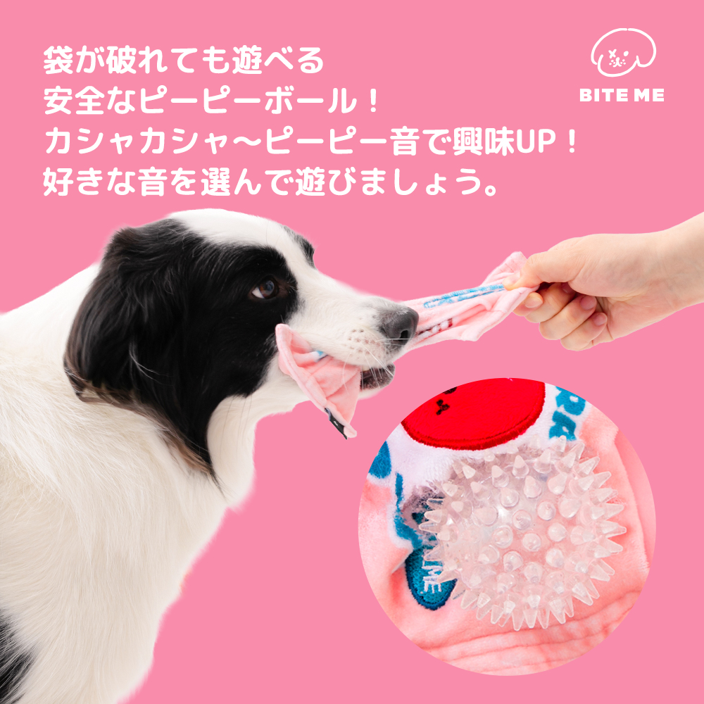 クランチキャンディボール | ペット用の食品・用品・衣類